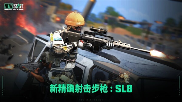 未来之役(PUBG NEW STATE MOBILE)截图2