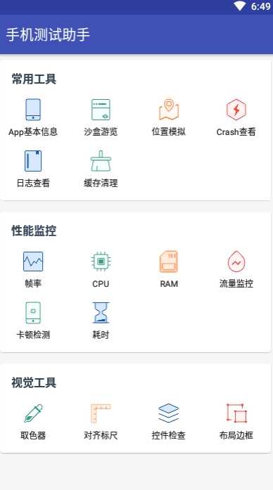 oppo手机助手截图1