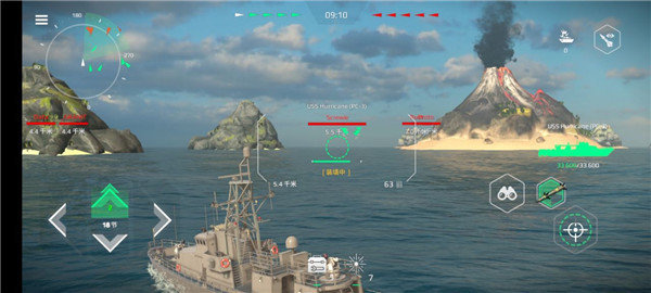 现代战舰(MODERNWARSHIPS)截图2