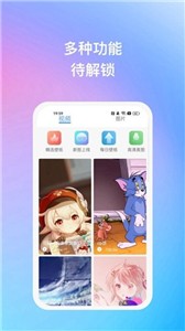 暖日晴风壁纸截图1