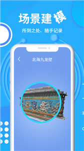 易模截图3