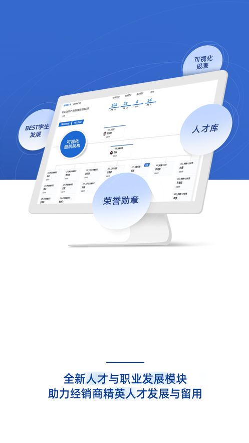 悦学苑截图3