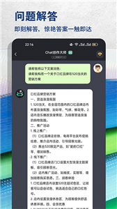 ai创作专家免费版截图2