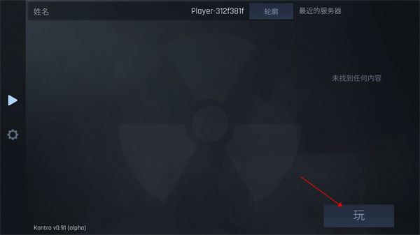 CS跳跃模拟器(无广告版)截图3