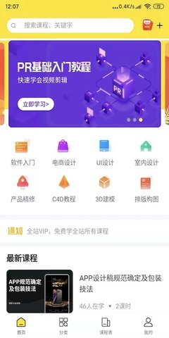 羽兔网截图1