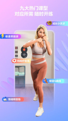 Fitdays截图3