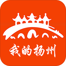 我的扬州APP