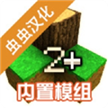 生存战争2僵尸岛汉化版 V2.2.10.5官方正版