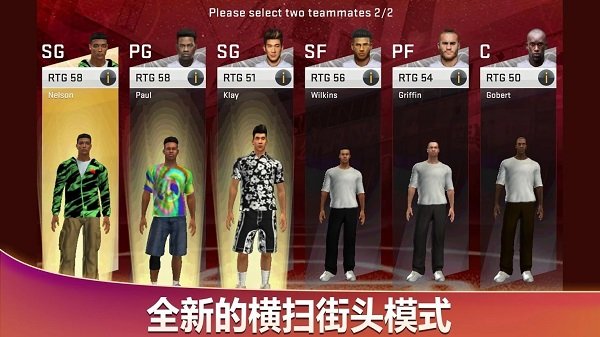 2K20手机版(NBA2K20)截图1