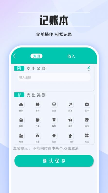 华为计算器截图3