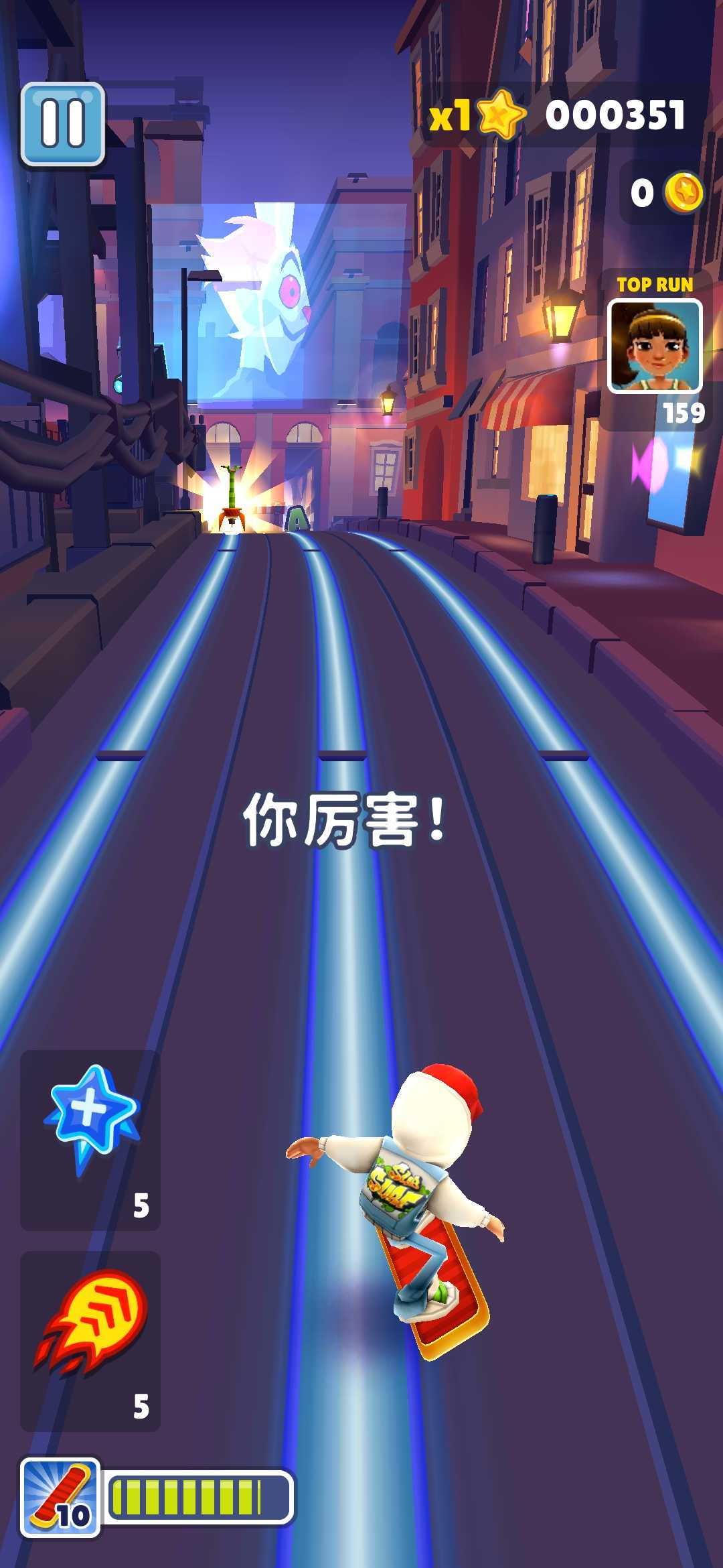 地铁跑酷(雪地丝滑版内置菜单版)截图2