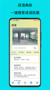 速迈通电子书截图3