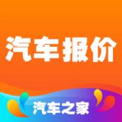 汽车报价App