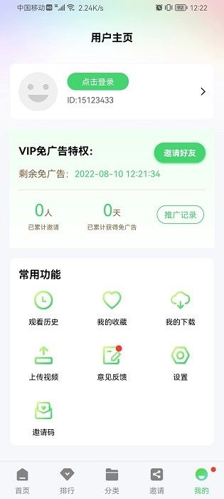 星星视频免费追剧截图2