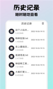 小小阅读官方版截图3