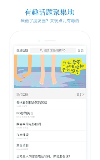 火柴盒APP截图1