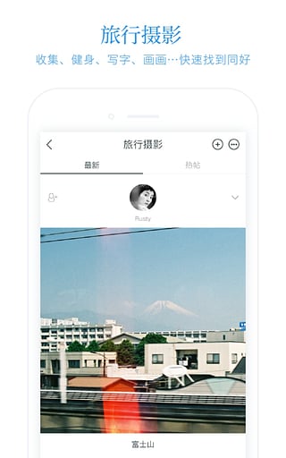 火柴盒APP截图3