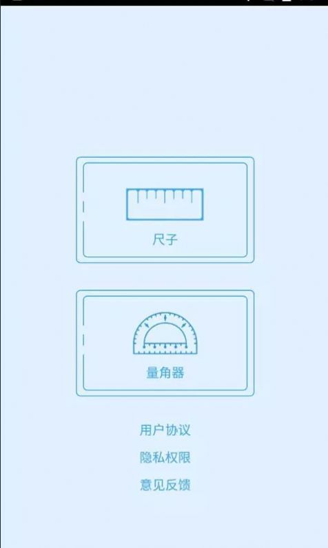 三台房产截图3