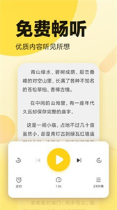 全民小说免费版截图2