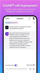 chatsonic官网版截图3