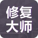 老照片修复大师安卓版