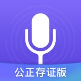 专业录音机安卓版