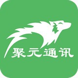 聚元通讯安卓版