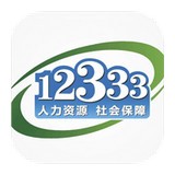 福建12333安卓版