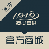 1919酒类商城安卓版