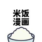 米饭漫画安卓版