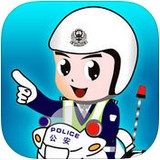 广州交警安卓版