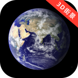 3D元地球安卓版