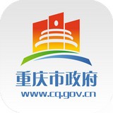 重庆市政府安卓版