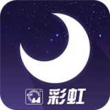 彩虹睡眠安卓版