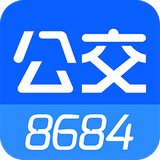 8684公交安卓版