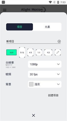 AutFeng截图1