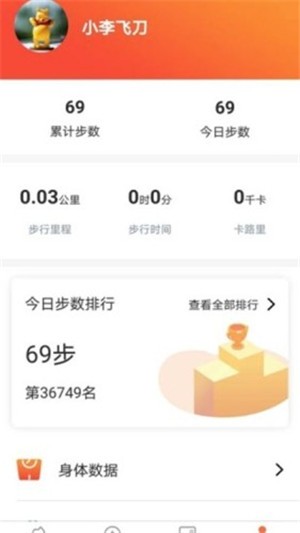 知迹 免费版截图2