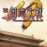 三国志大战安卓版