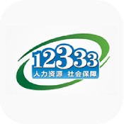 掌上12333